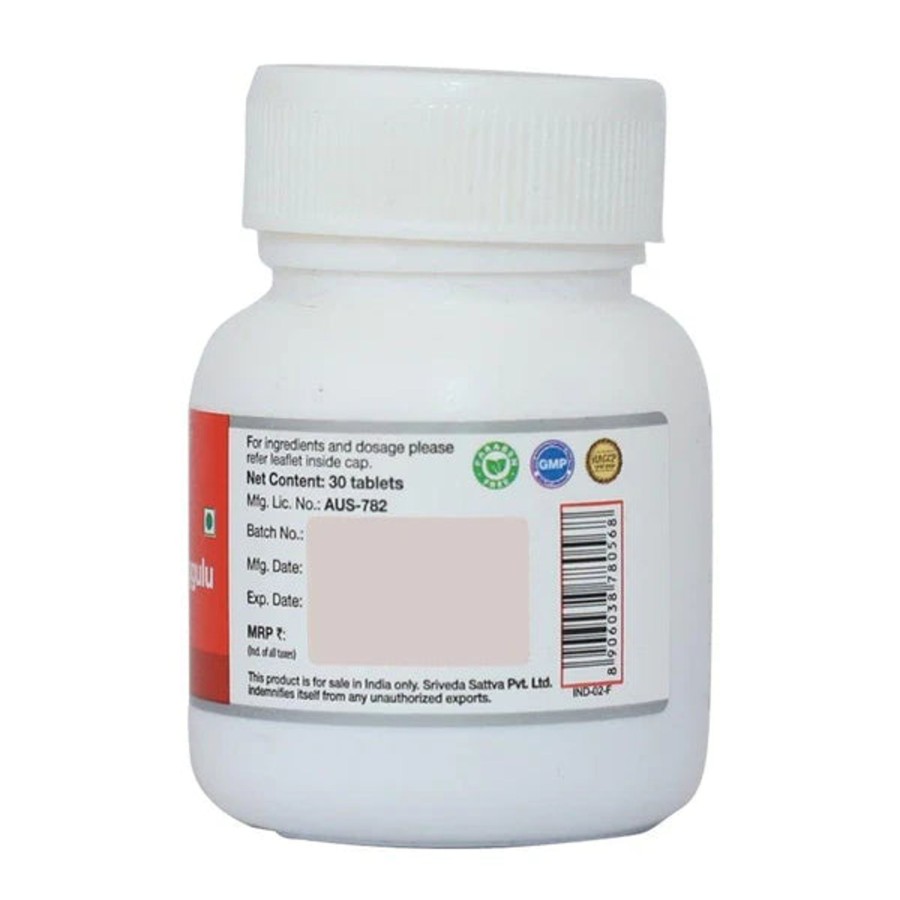 Others Sri Sri Tattva | Trayodashanga Guggulu - Sciatica, 30 Tabs | 30Mg - Sri Sri Tattva