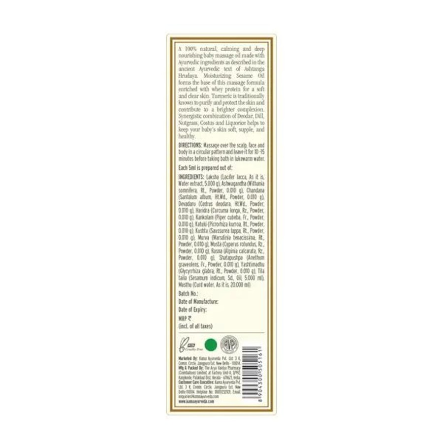 Others KAMA AYURVEDA | Ayurvedic Baby Massage Oil Lakshadi Thailam - Kama Ayurveda