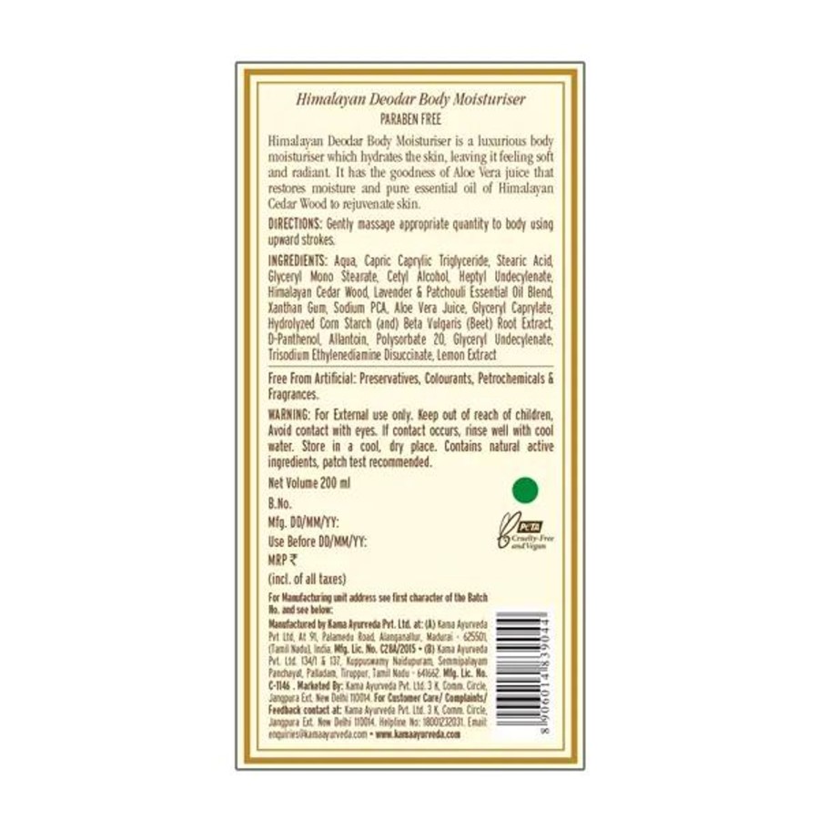 Others KAMA AYURVEDA | Himalayan Deodar Body Moisturiser - Kama Ayurveda