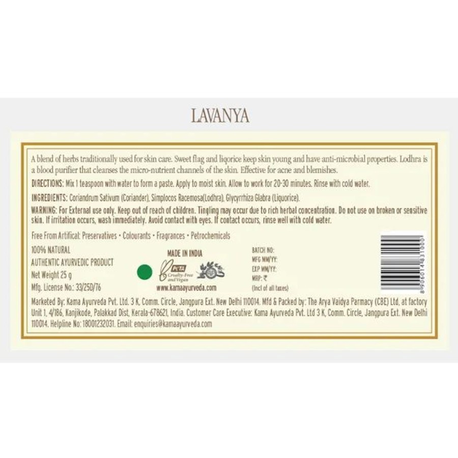 Others KAMA AYURVEDA | Lavanya Natural Plant Mask - Kama Ayurveda