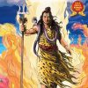 Others Amar Chitra katha | Mahadeva - Amar Chitra Katha