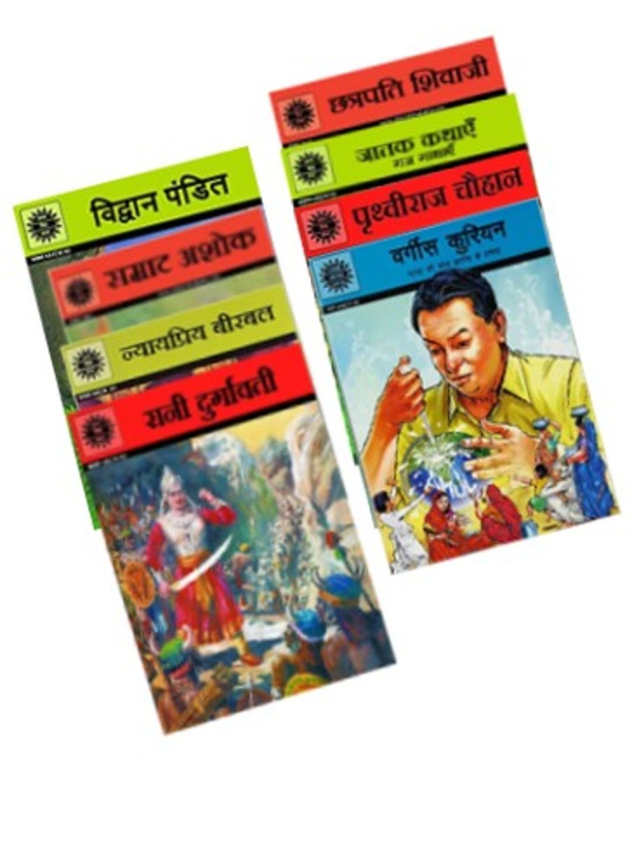 Others Amar Chitra katha | Ack Hindi Assorted Pack Of 10 - Amar Chitra Katha