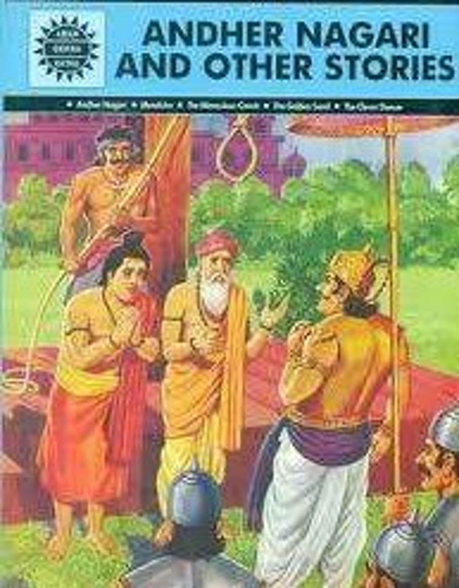 Others Amar Chitra katha | Andher Nagari And Other Stories - Amar Chitra Katha