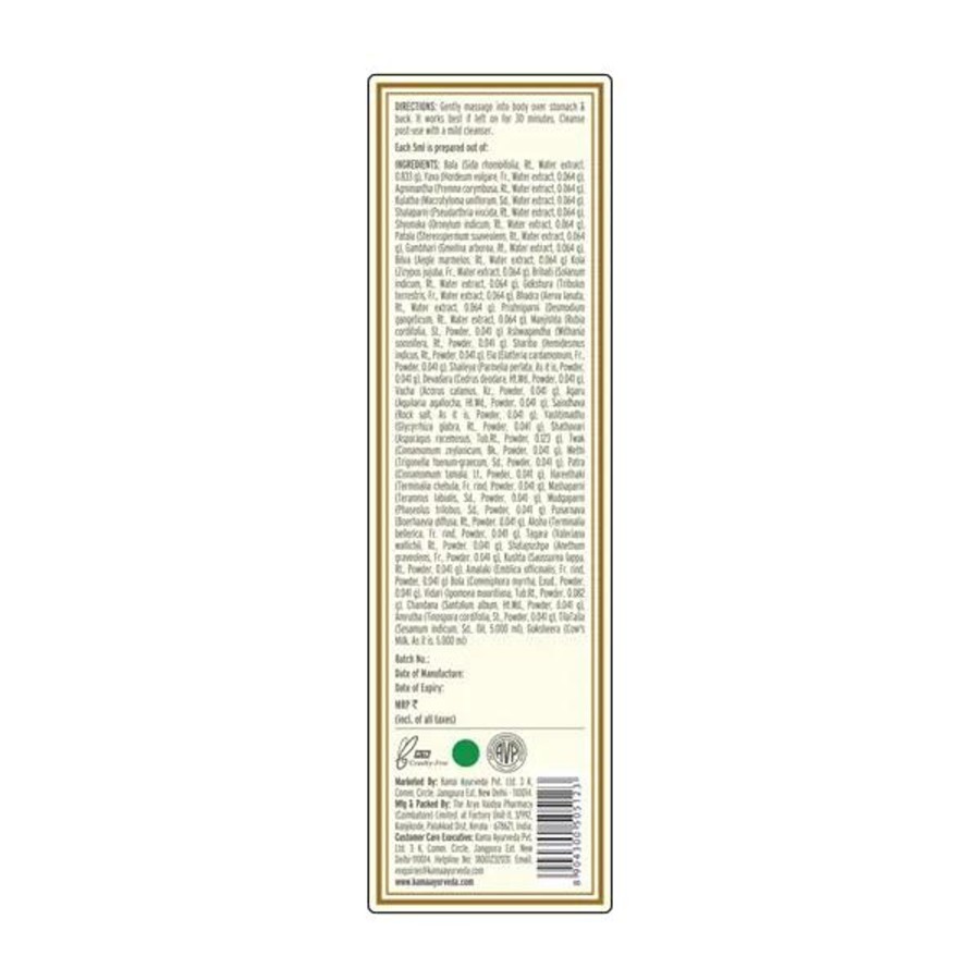 Others KAMA AYURVEDA | Dhanwantaram Thailam Pre-Post Natal Treatment Oil - Kama Ayurveda